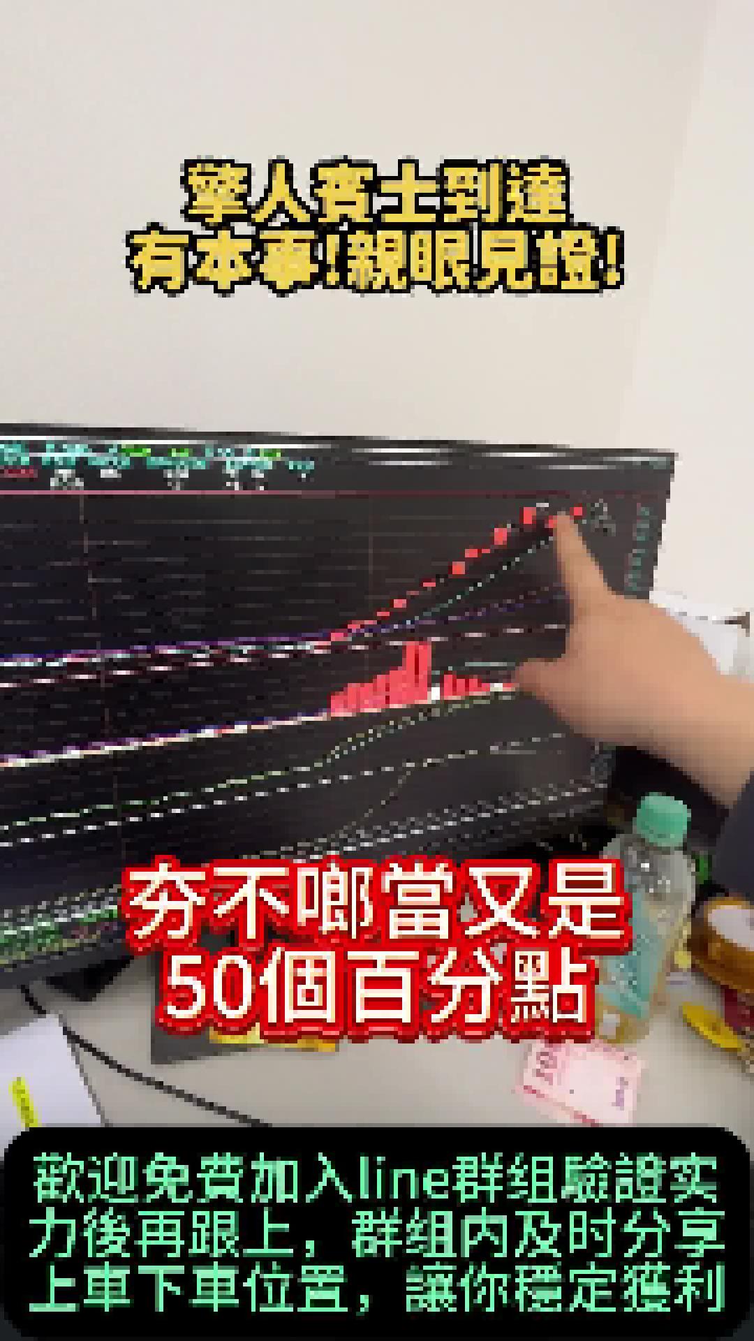 金融投資