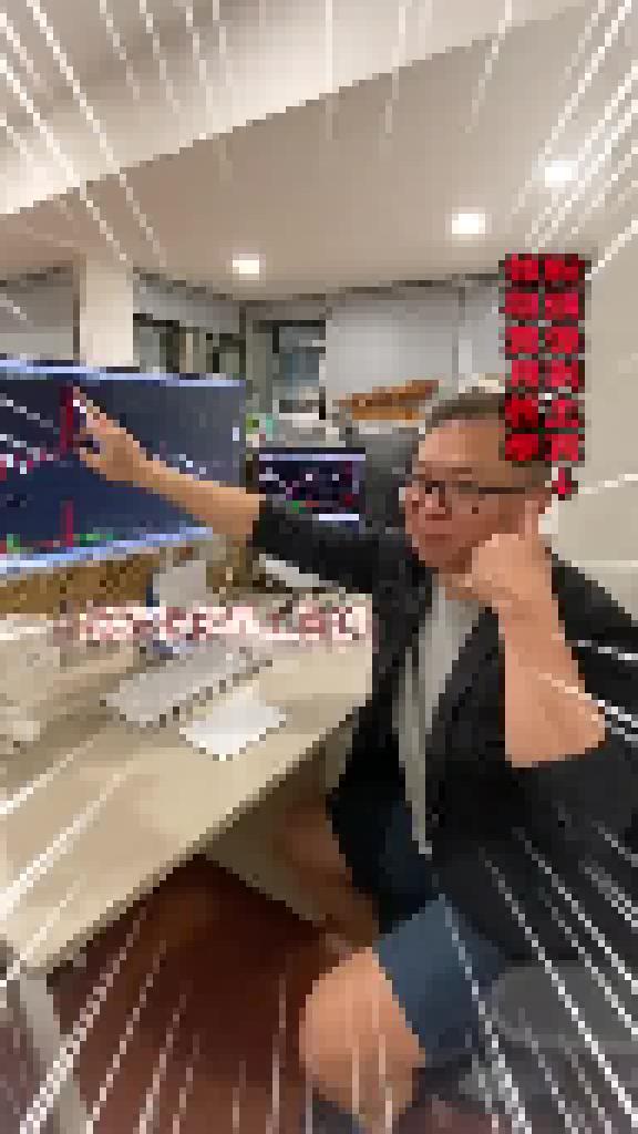 金融投資