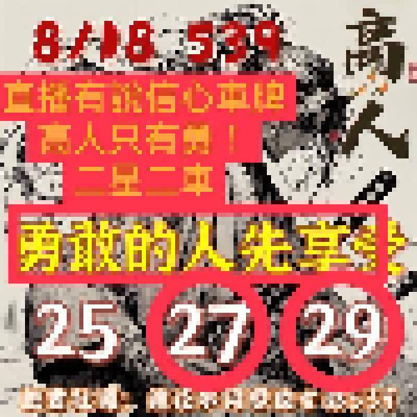 其他詐騙