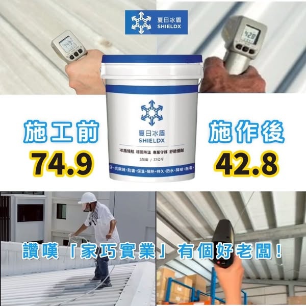 產品服務